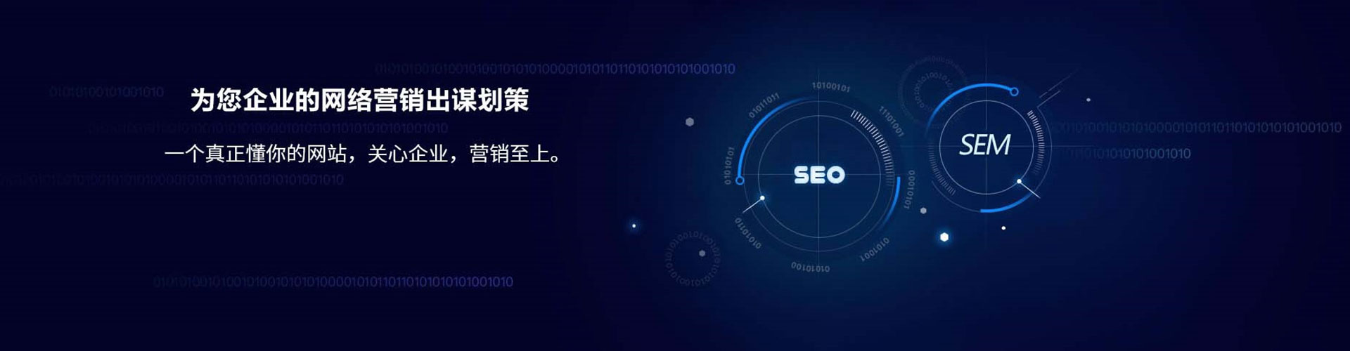 织金百度竞价开户