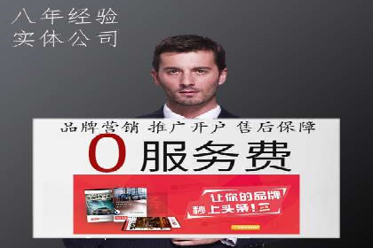 百度竞价托管公司助力中小企业快速成长