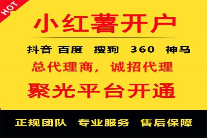 百度SEM竞价推广实战：如何助力餐饮业飞速发展